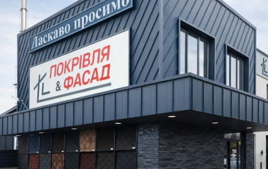 Наші об'єкти
