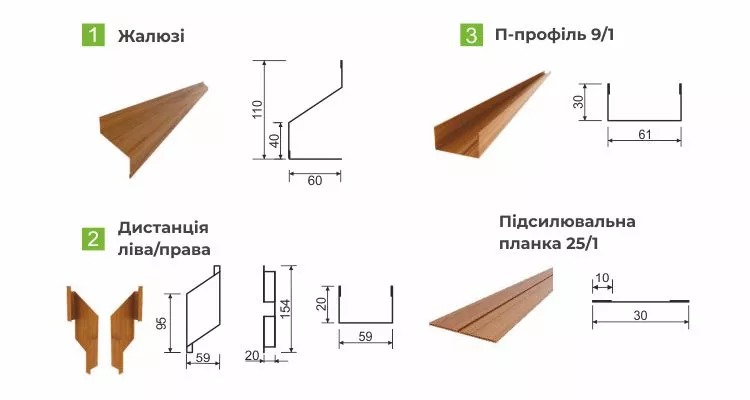 ogorozha-zhalyuzi-1