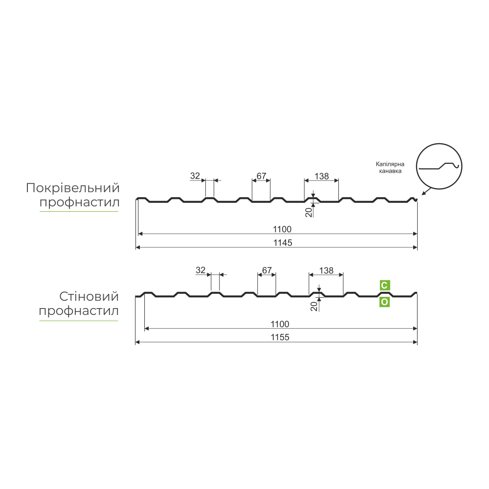 profnastil-20